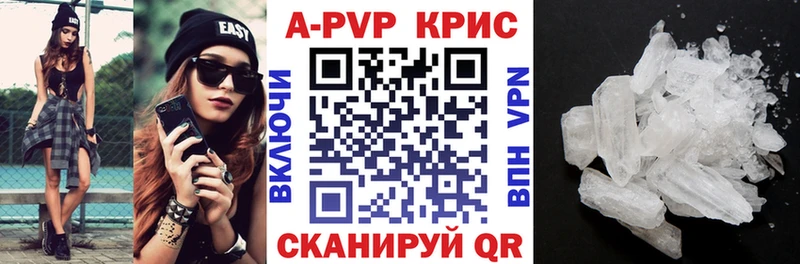A PVP мука Томмот