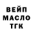 Еда ТГК марихуана Desimtas Lat