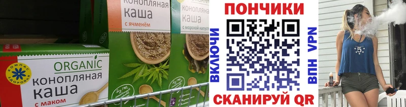 наркотики Томмот Cannafood конопля