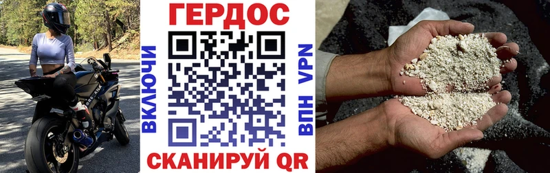 купить закладку  Томмот  Героин Афган 