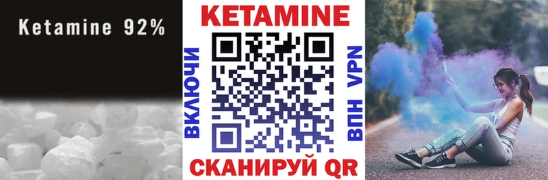 КЕТАМИН VHQ Томмот