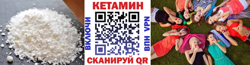 КЕТАМИН VHQ  Томмот 