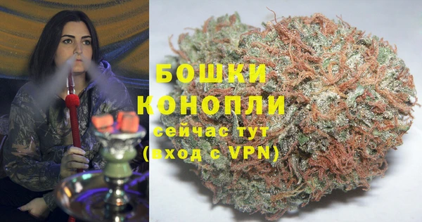 MDMA Premium VHQ Бутурлиновка