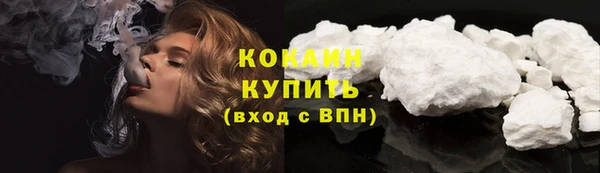 кокаин колумбия Алексеевка