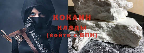 кокаин колумбия Алексеевка