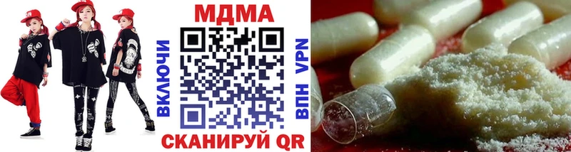 наркотики  Томмот  MDMA молли 