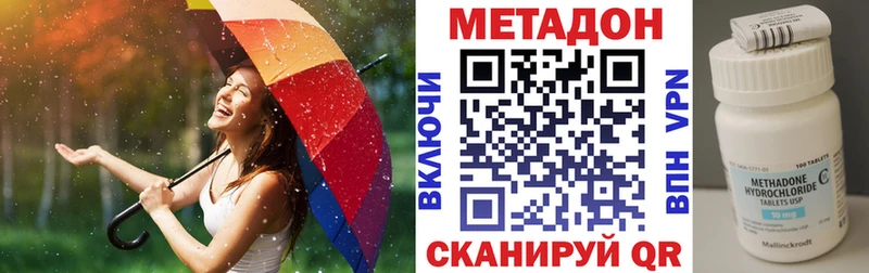 Метадон мёд  где купить наркоту  Томмот 