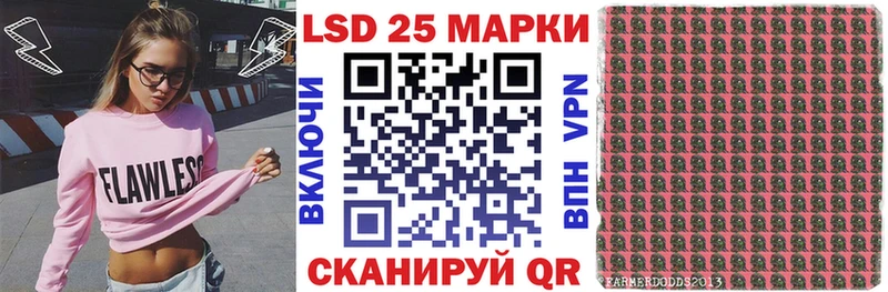 Марки NBOMe 1500мкг Томмот
