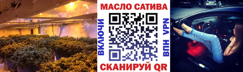 Дистиллят ТГК THC oil  кракен как зайти  Томмот  где продают наркотики 